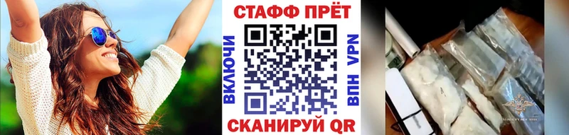 Наркотические вещества Сокол Галлюциногенные грибы Меф Codein Бошки Шишки Гашиш