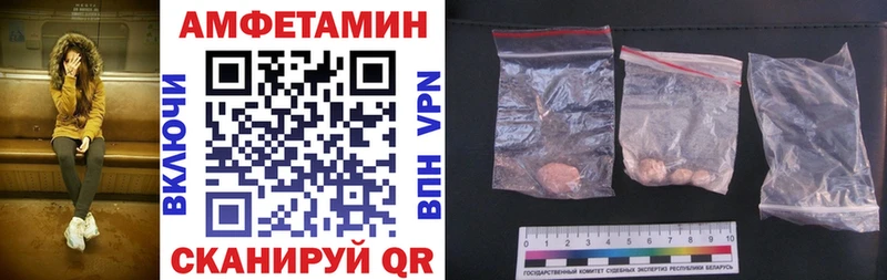 дарк нет как зайти  как найти наркотики  Сокол  АМФ VHQ  OMG онион 