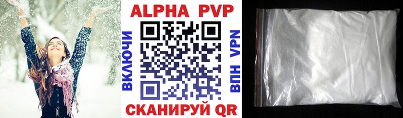 A-PVP СК КРИС  Сокол 