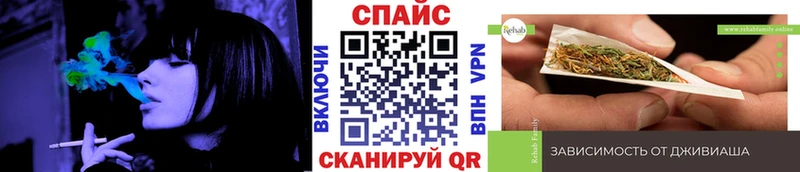 продажа наркотиков  Сокол  Бутират 1.4BDO 