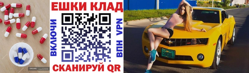 Экстази таблы  Сокол 