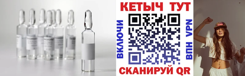 КЕТАМИН ketamine  Сокол 