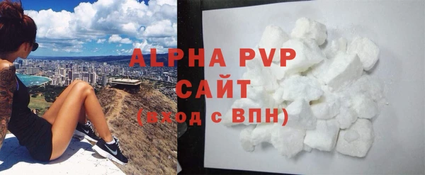 гидра Новокубанск
