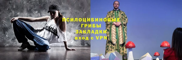 прущая мука Нефтекумск