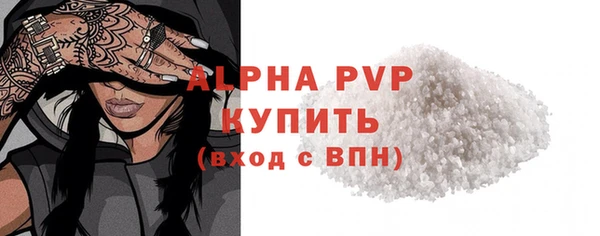прущая мука Нефтекумск