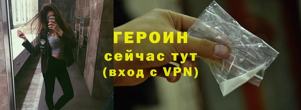гидра Новокубанск