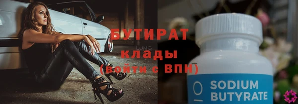 гидра Новозыбков