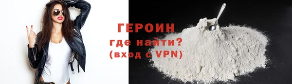 гидра Новозыбков