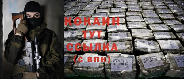 прущая мука Нефтекумск