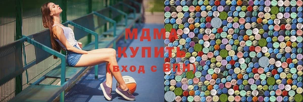 мяу мяу мука Покачи