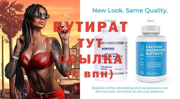 MDMA Покровск