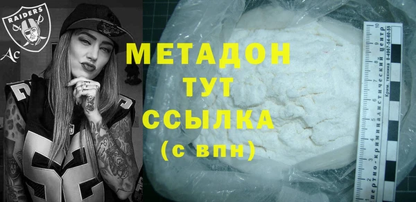 mdma Заполярный