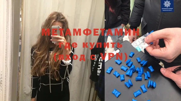гидра Новозыбков