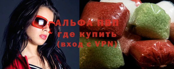 гидра Новокубанск