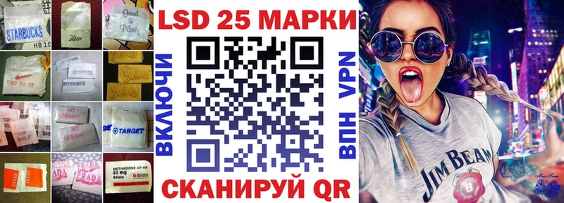hydra Сокол LSD-25 экстази ecstasy