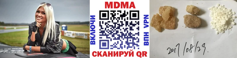 купить наркотики цена Сокол hydra ссылки МДМА Molly