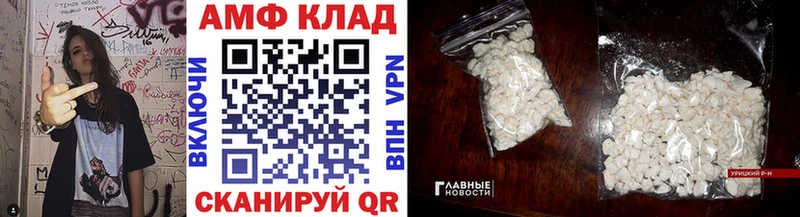 закладки  Сокол  Метамфетамин Methamphetamine 