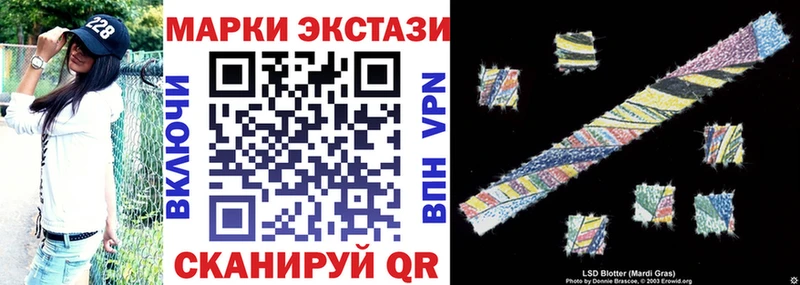 гидра ссылка  Сокол  Марки N-bome 1500мкг 