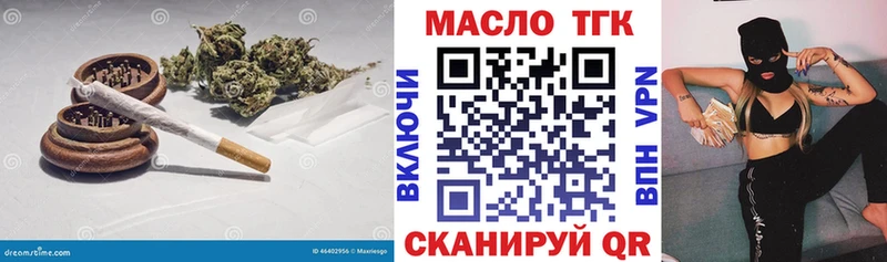 ТГК концентрат  Сокол 